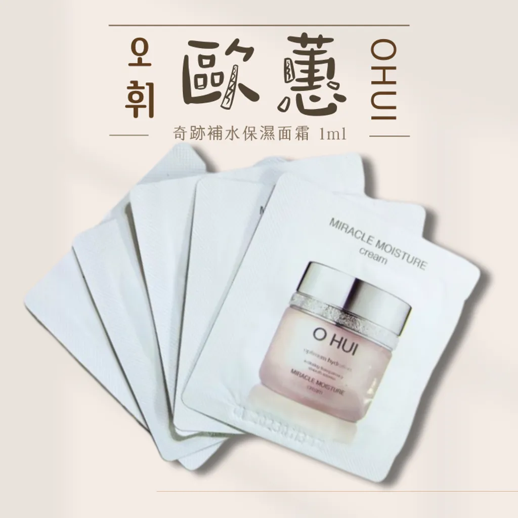 蓁 韓國小樣－O HUI歐蕙   (9)