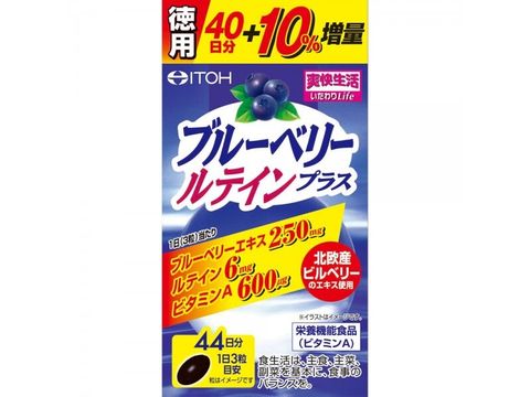 _ITOH 井藤漢方製藥 北歐藍莓5倍葉黃素濃縮錠 增量 132粒-800x600
