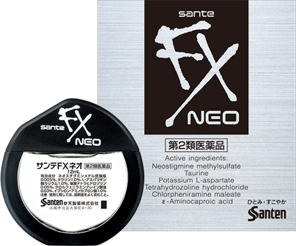 img_fx_neo_mv