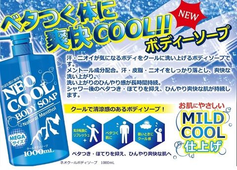 product_51495145_o_3