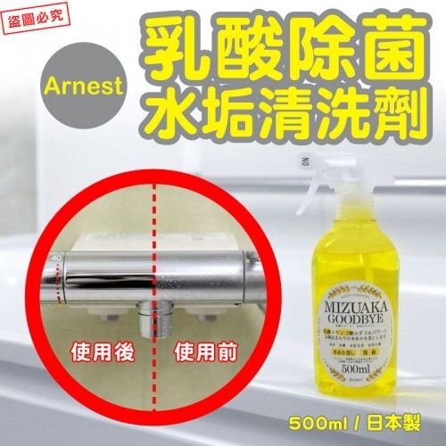 product_47227554_o_1