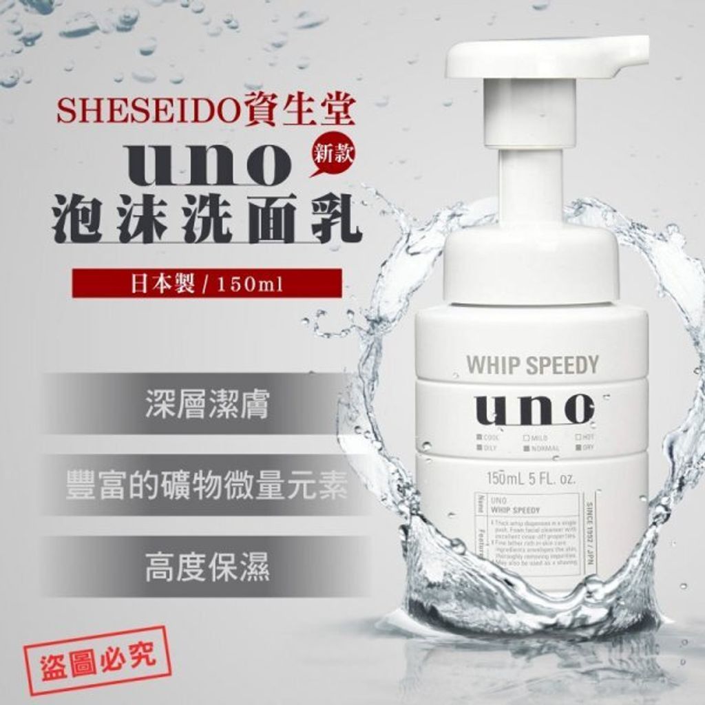 product_46815493_o_1