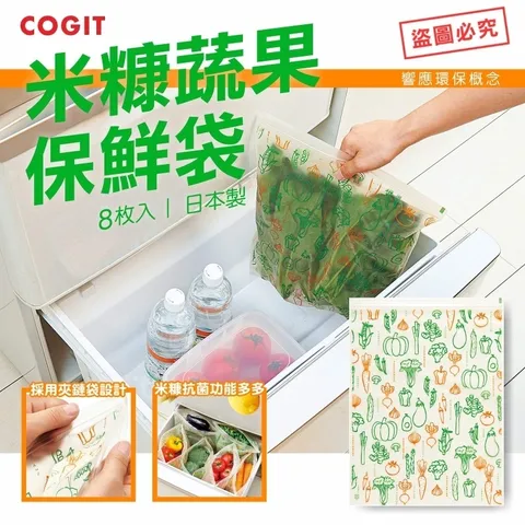 product_46116677_o_1 - 複製