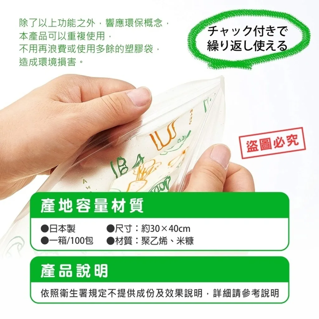 product_46116677_o_5