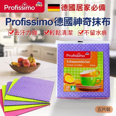 product_48332204_o_1