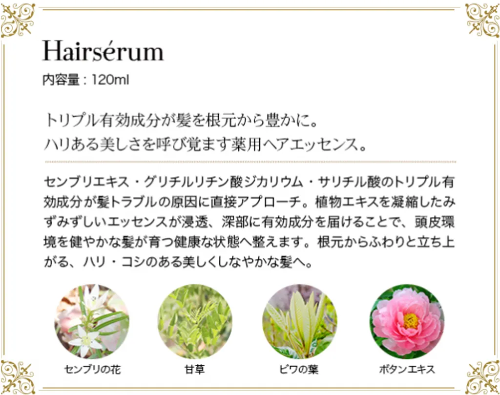 product_49309532_o_5