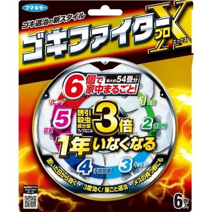 _4902424442861-1024x1024
