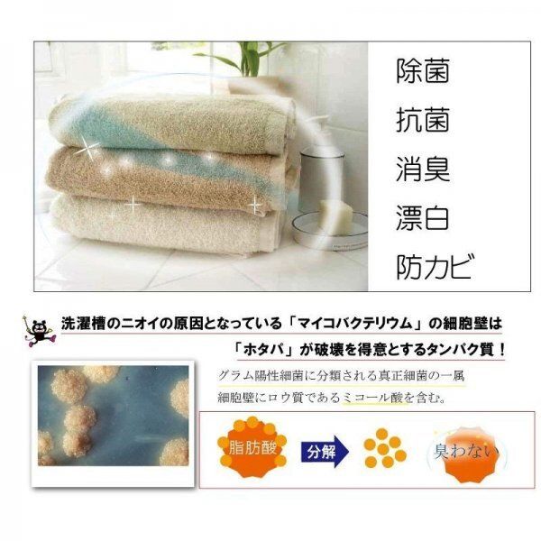 product_47823552_o_3