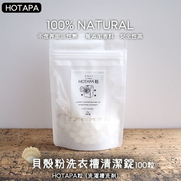 product_47823552_o_1