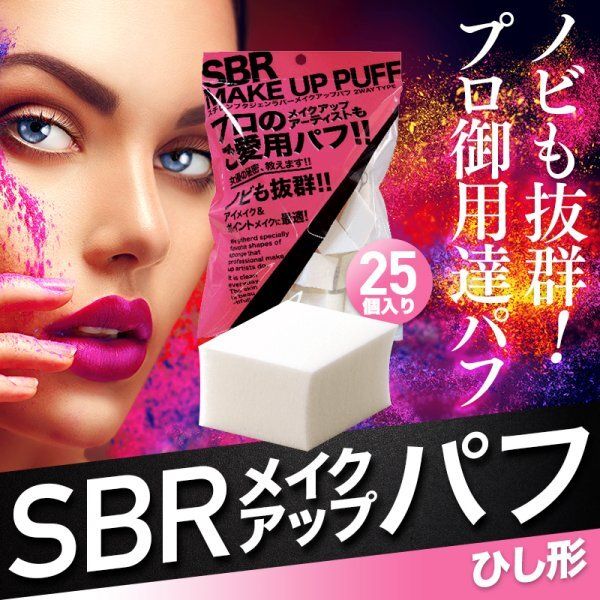 product_50806743_o_2