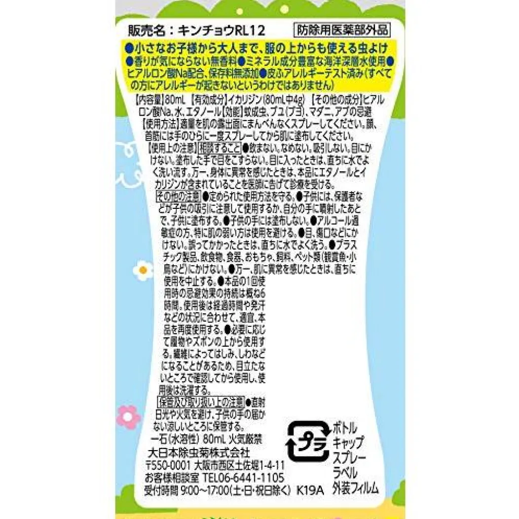 _螢幕擷取畫面 2023-01-06 173729-1024x1024