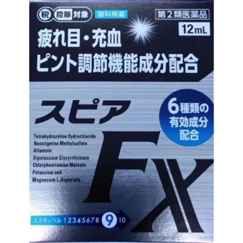 _螢幕擷取畫面 2022-09-14 112521-1024x1024