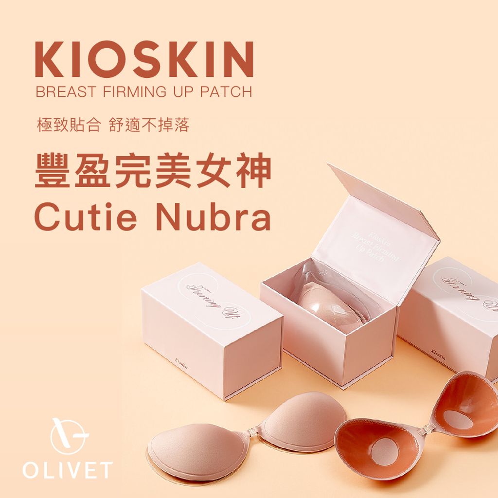231120 Olive_KLOSKIN_Nubra蝦皮_01_0