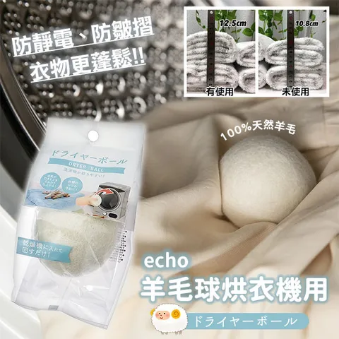 product_53320378_o_1