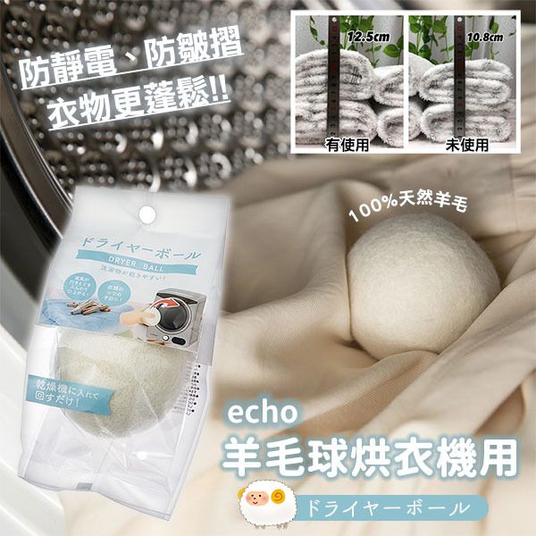 product_53320378_o_1