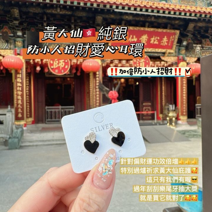i_g25364_u_25733529_98884747