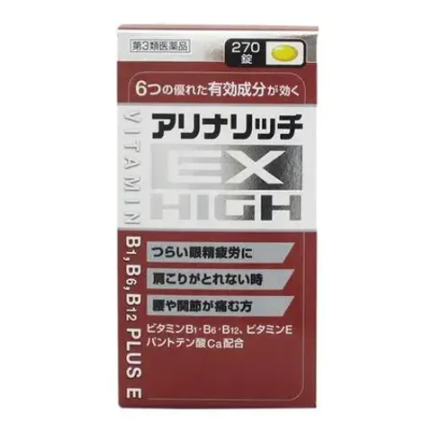 日本 米田 EX High 合力他命強效Ｂ群 270粒