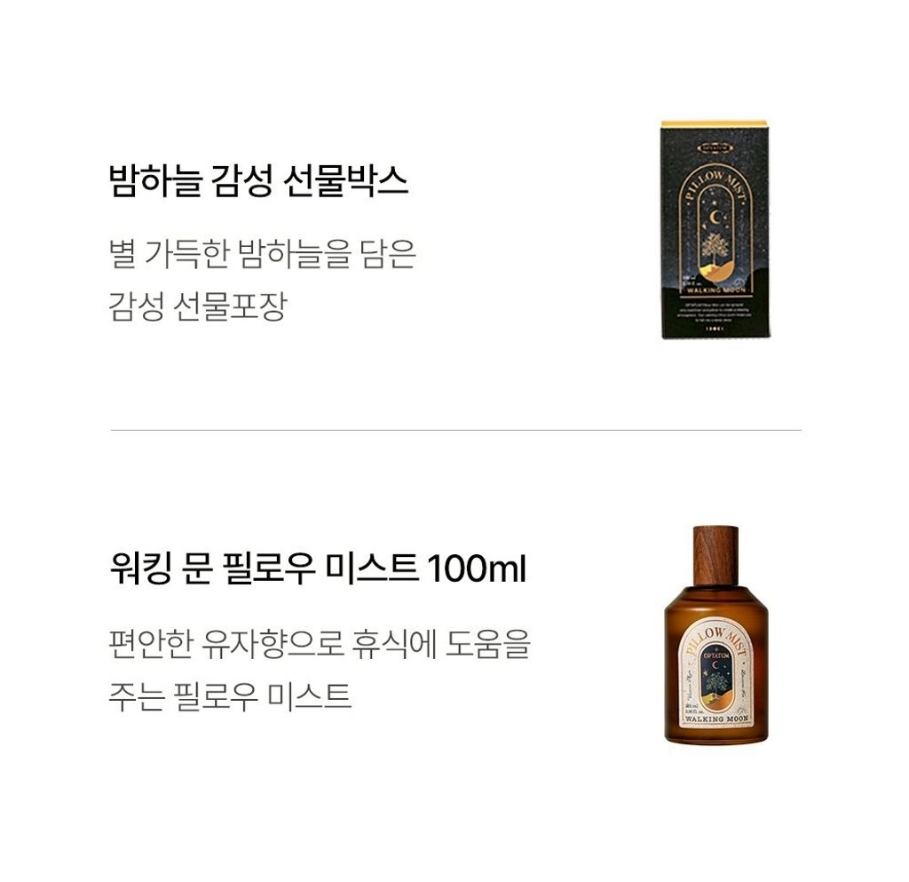 LINE_NOTE_250919_4