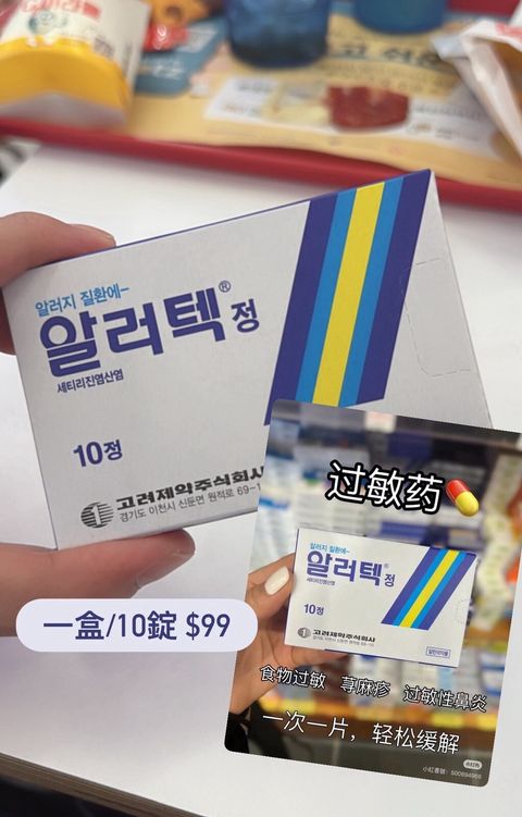 LINE_NOTE_250919_18