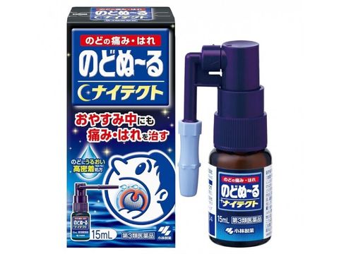 小林製藥 喉嚨消毒殺菌噴霧 夜用 15ml