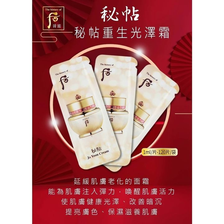 LINE_NOTE_251105_1