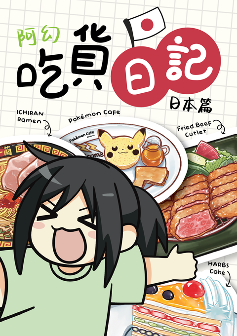 mist book cover_OL-02