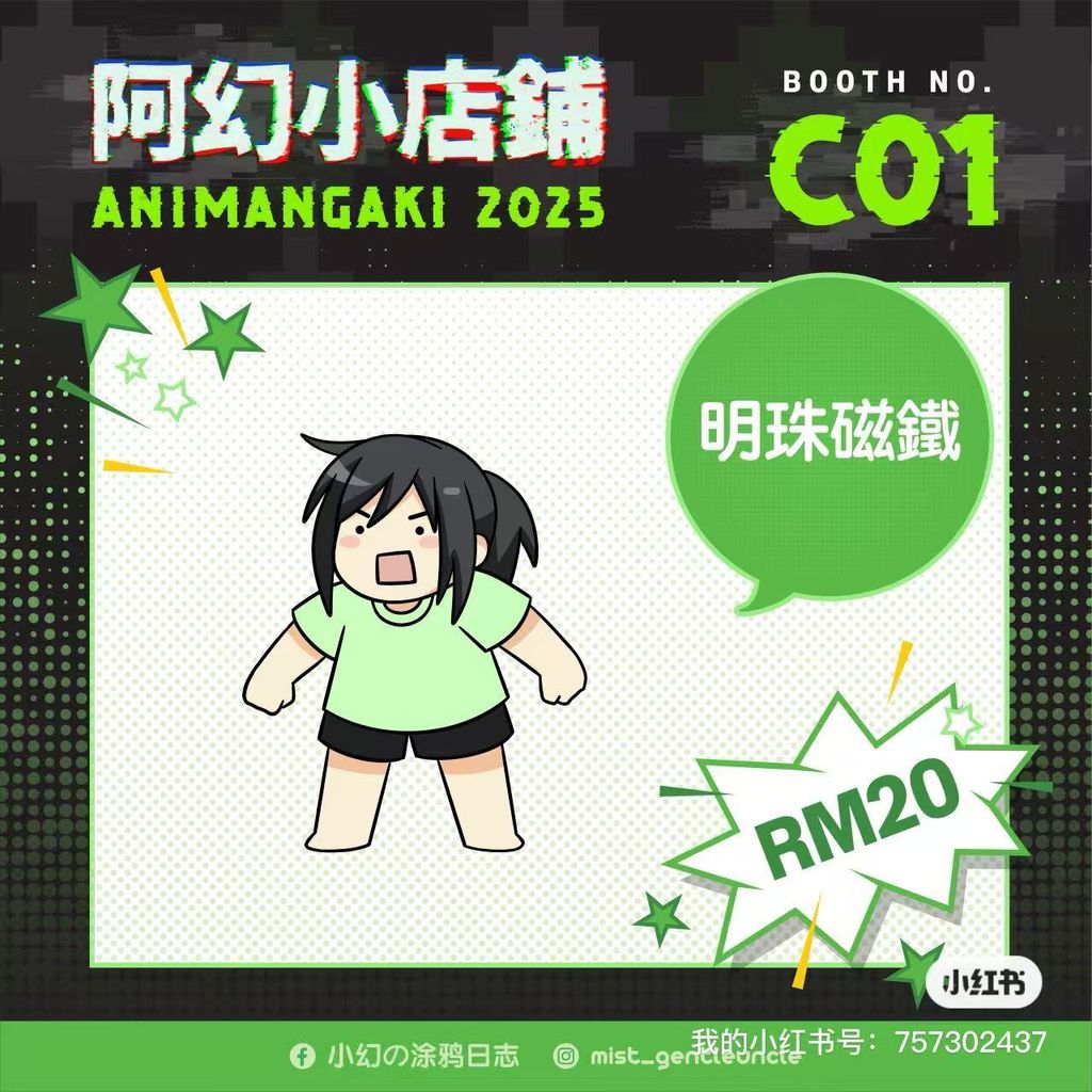 image_17F92ED1-3676-4FF6-BA13-D8B9040595D2_1755831693