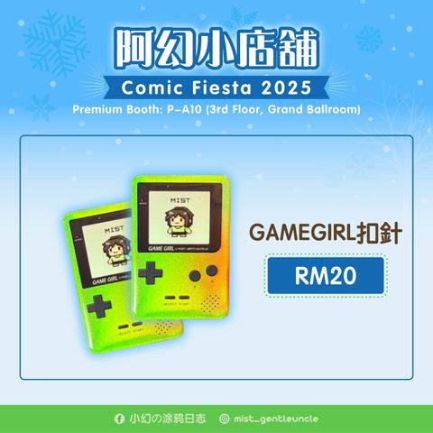 image_4EAC2901-EB4F-4CE3-9C1C-2644502E41DD_1766224901