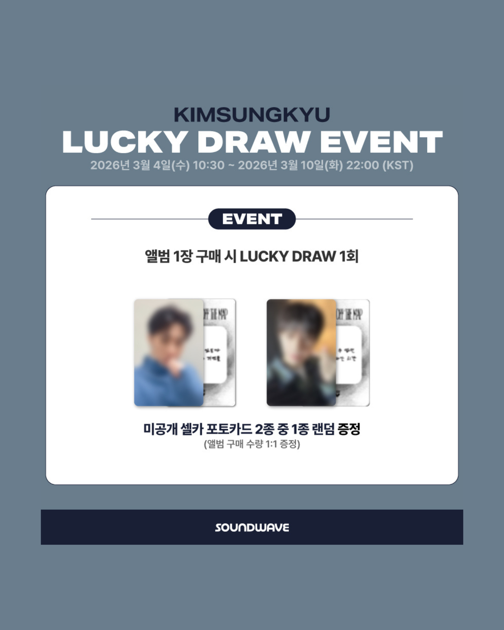 image_DA877DDE-51BD-4ED1-978D-B373B764F12C_1772517788