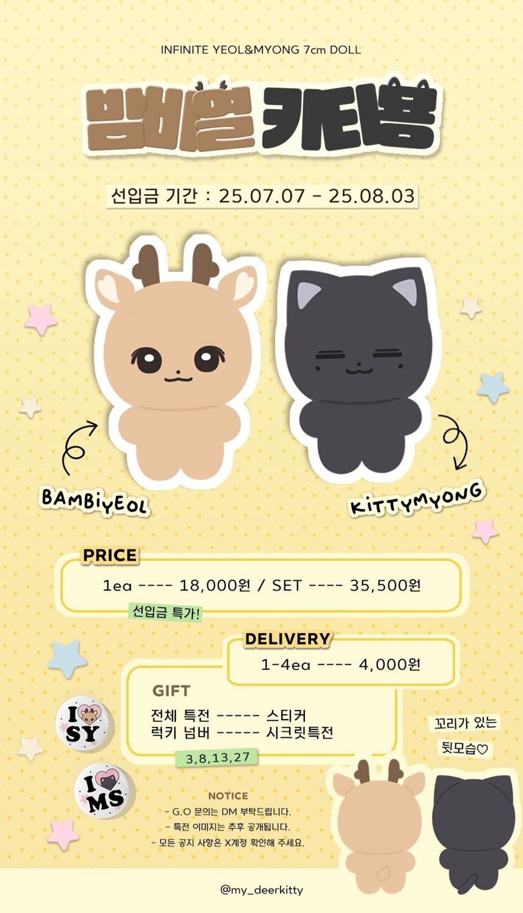 image_5E8A62C2-E117-4B79-AE33-D32DC7E65FAC_1752067131