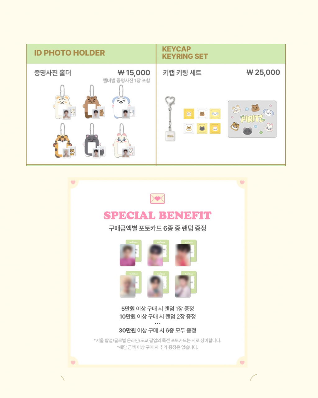 image_CD7CEE2C-0A5E-4C20-9BDB-82D0665742E8_1752667584