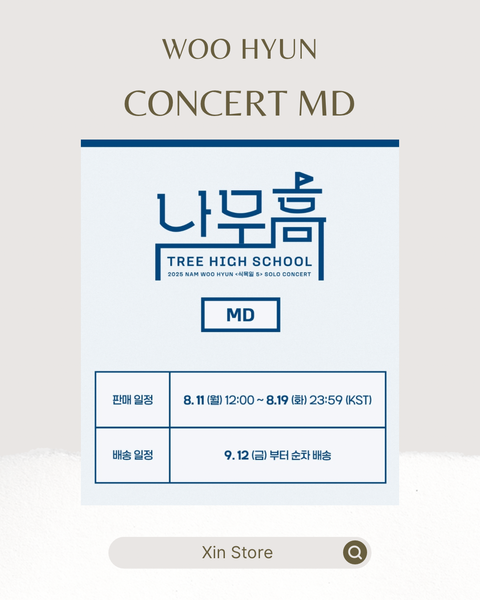 image_ECC1D01B-C053-4370-ABBE-3CB8F9D2F63D_1754877021