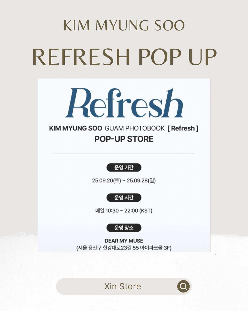 image_697B2B7D-F93A-4AF8-822F-EDD6E23DCA37_1758352515