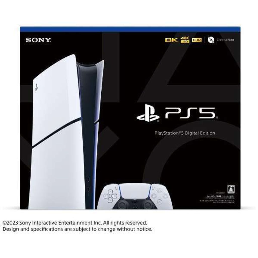 PlayStation 5 SLIM - Digital - CFI-2000B01 – NARAK - HiTech Store