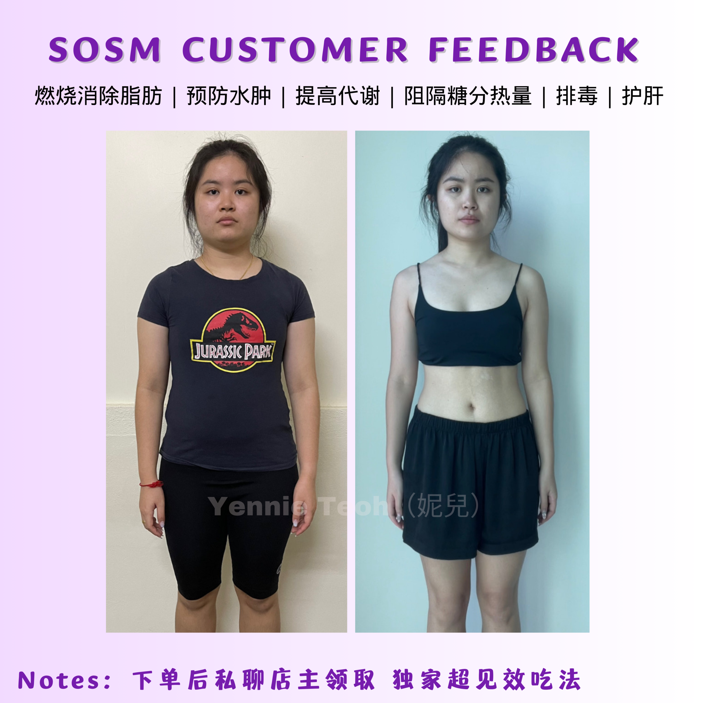 SOSM 效果图0001