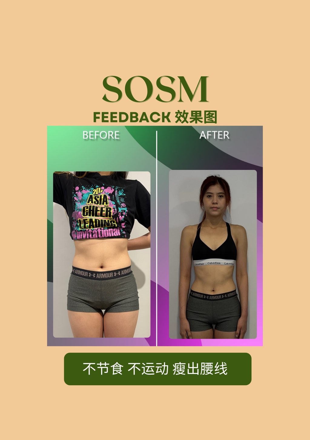 SOSM feedback2