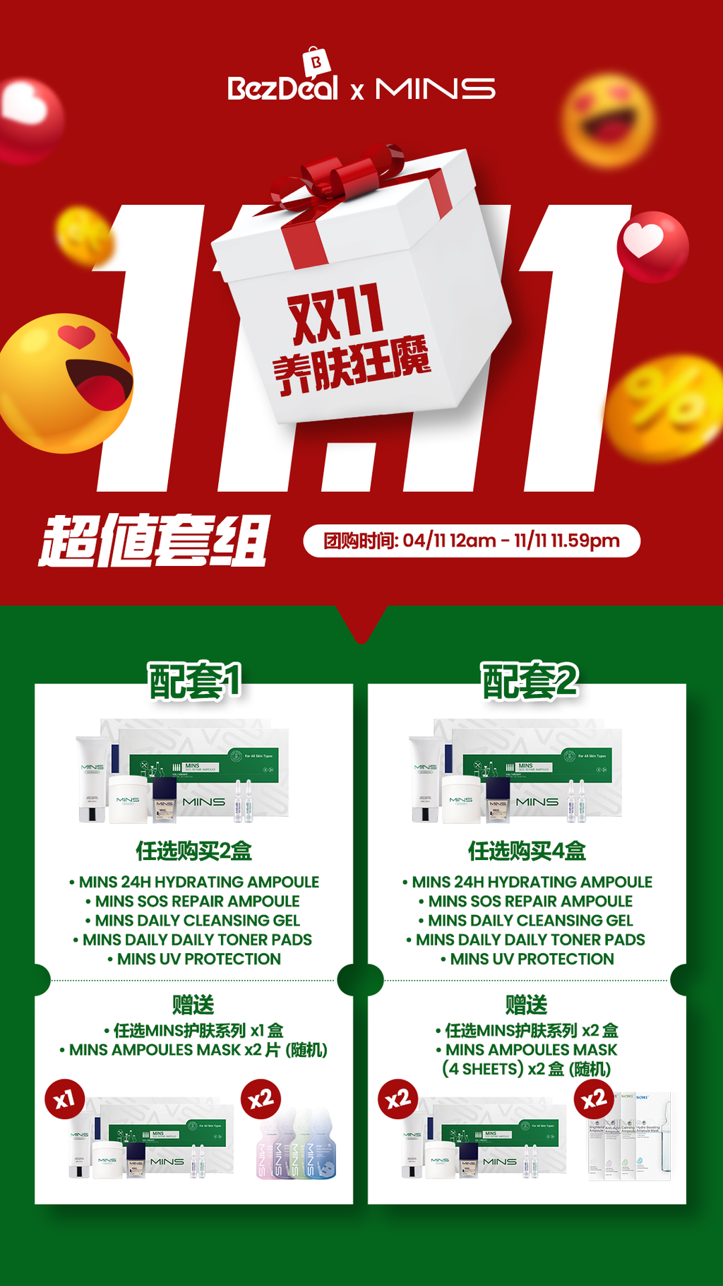 image_7A6A8BE3-3A55-493B-89E1-4B75E7DE9DC4_1762310494