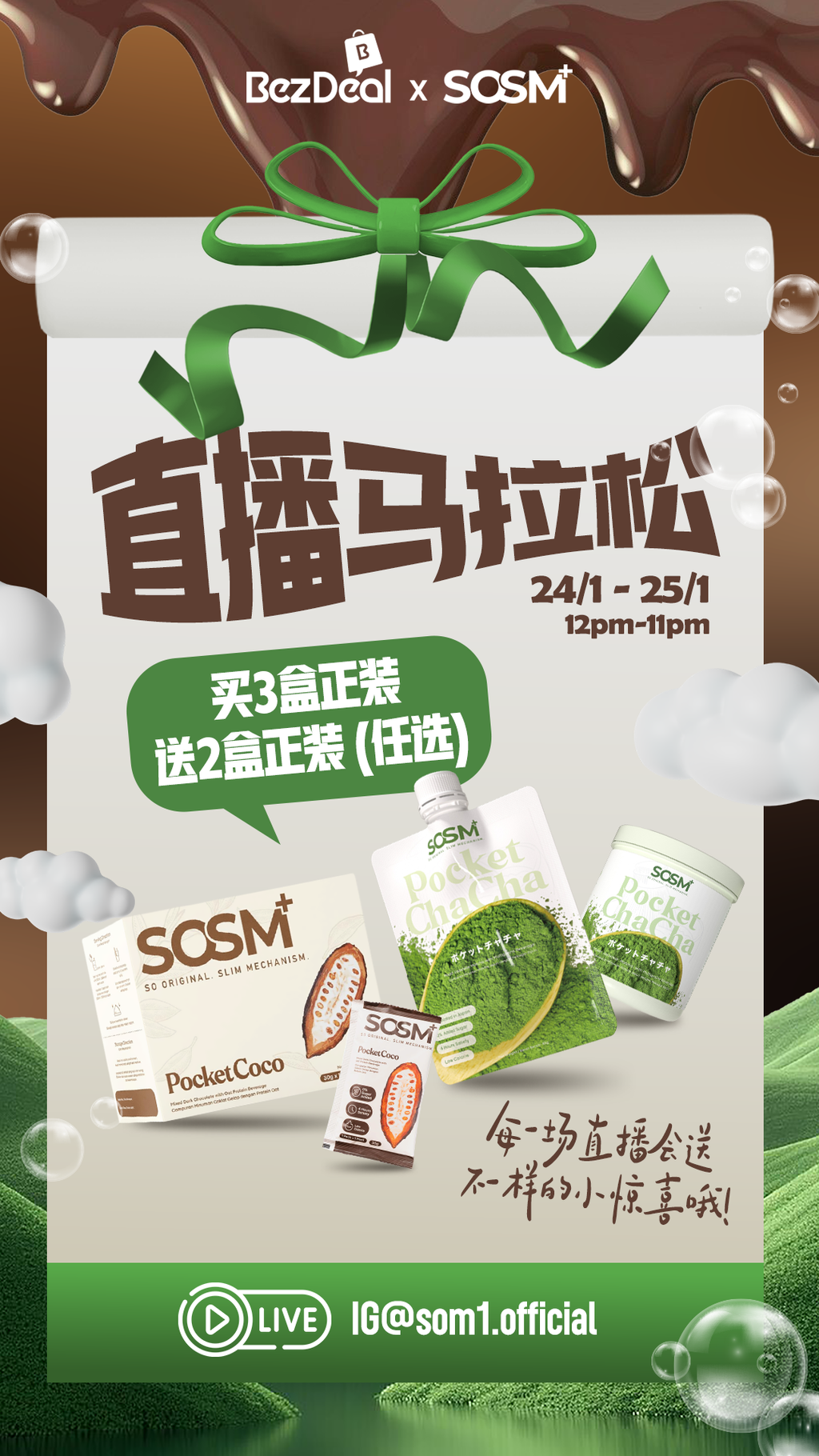 image_544927BE-7D2C-44A6-B6B7-E0E36A75527E_1769255391