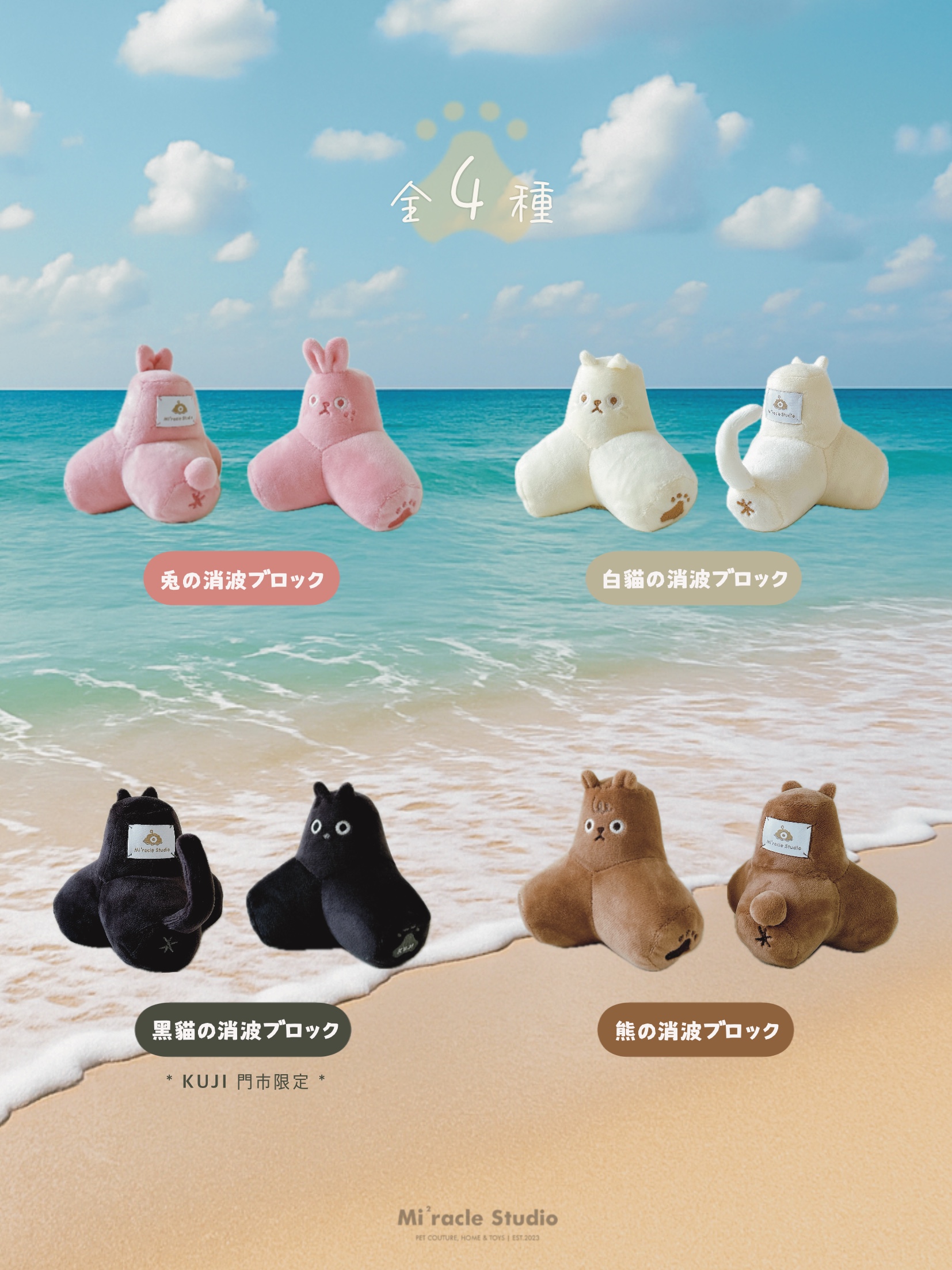 未命名的作品 54