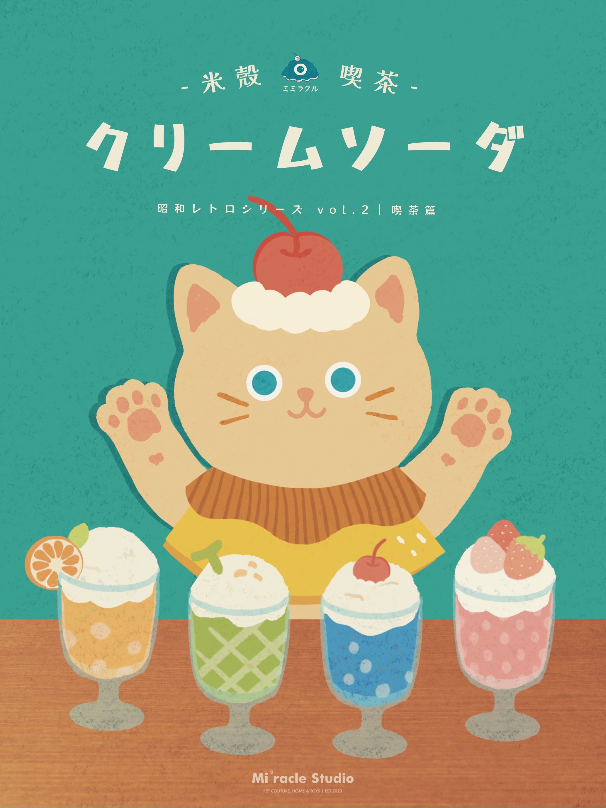 未命名的作品 55