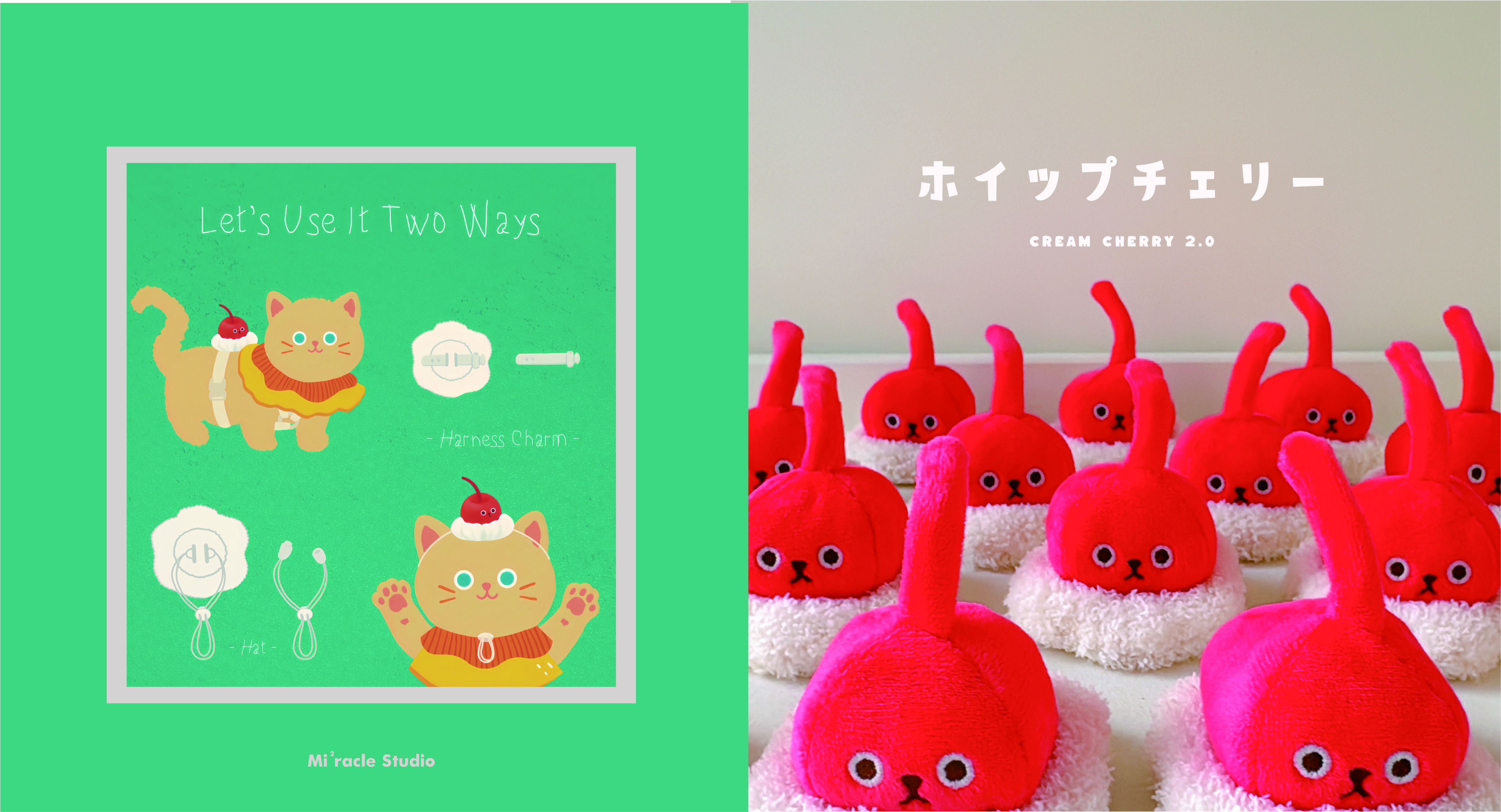  | Mi ² racle Studio 米殼