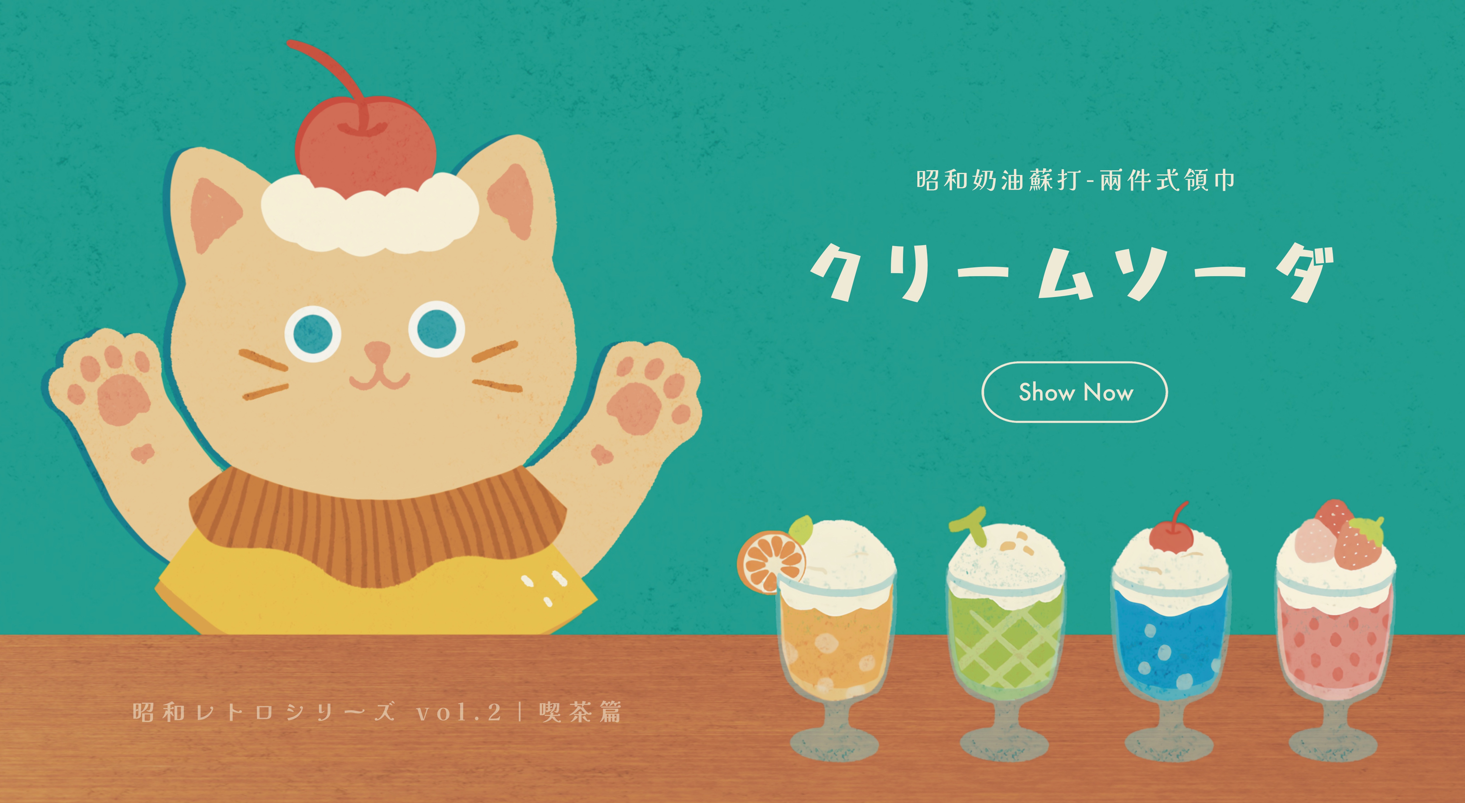  | Mi ² racle Studio 米殼