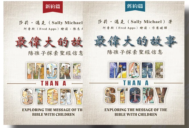 頁面擷取自-麥種閱讀2026_1