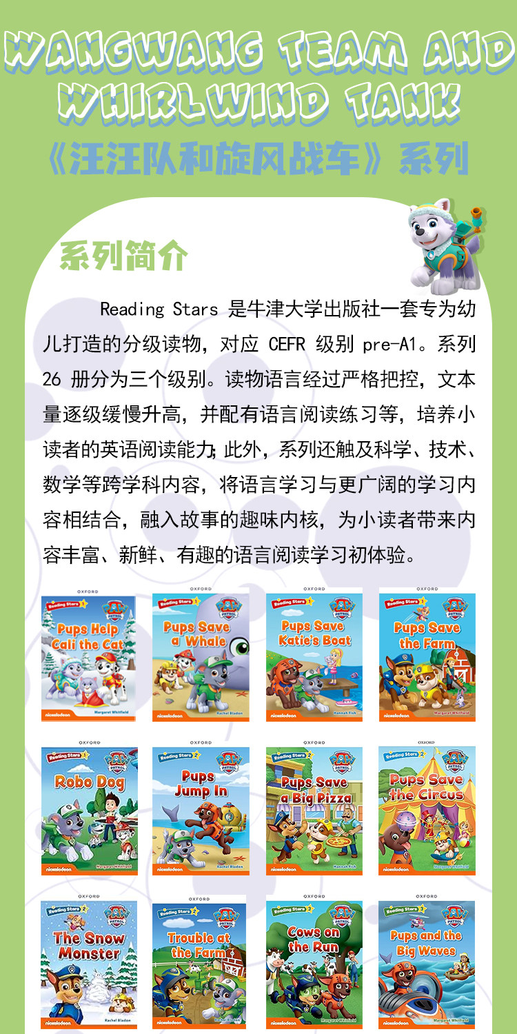 汪汪1