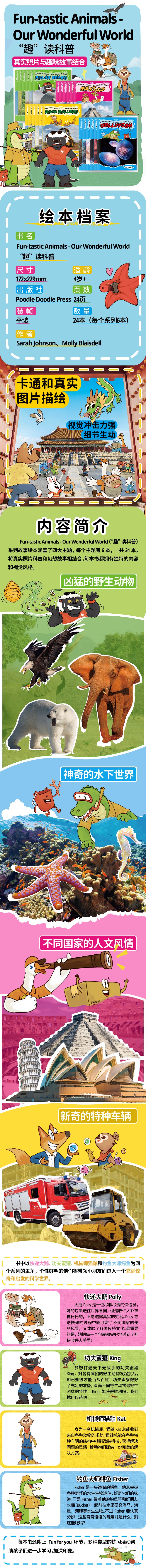 详情页1