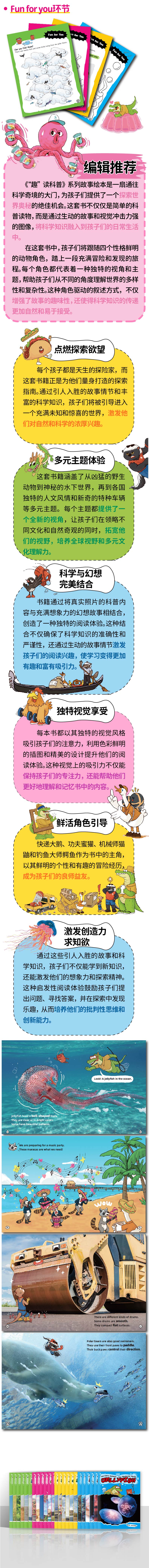 详情页2