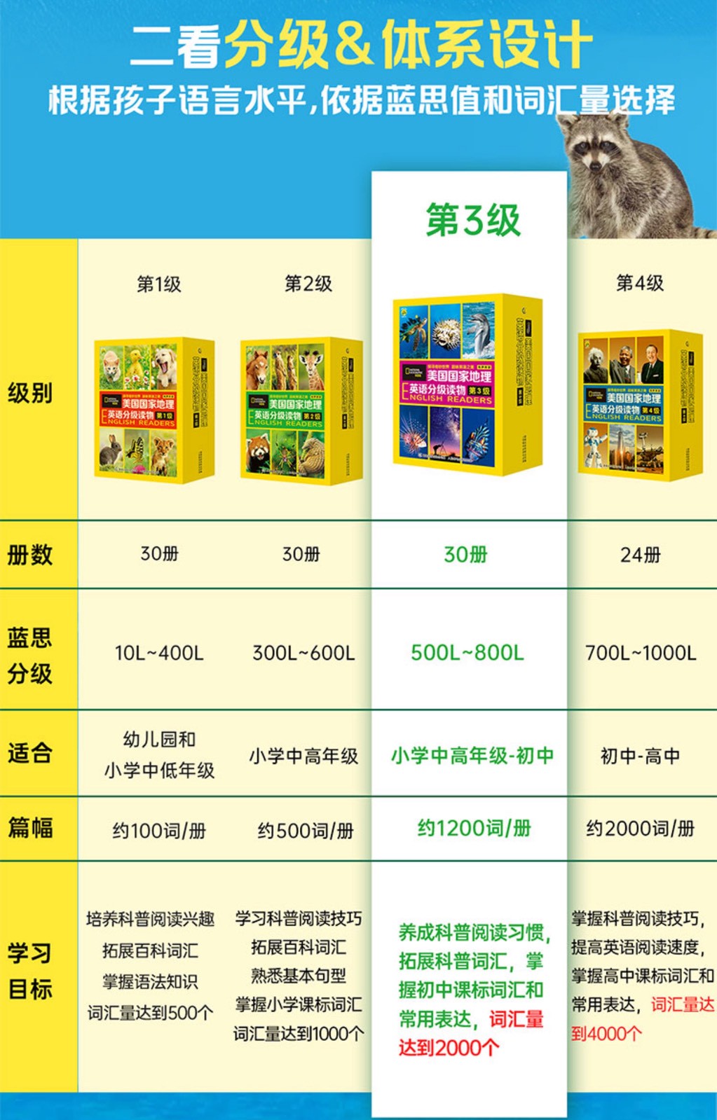 LINE_NOTE_260822_8