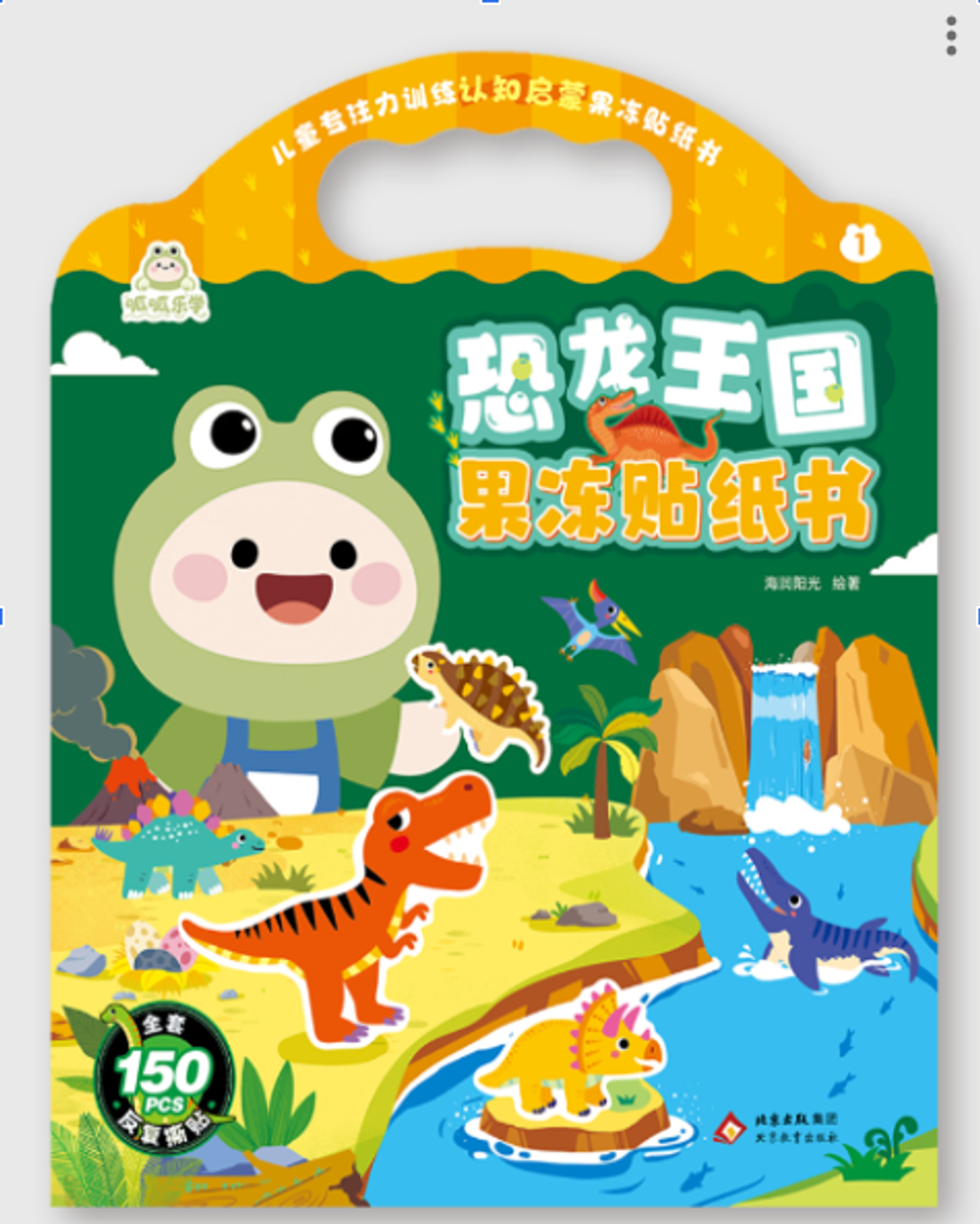 螢幕擷取畫面 2026-03-19 205102