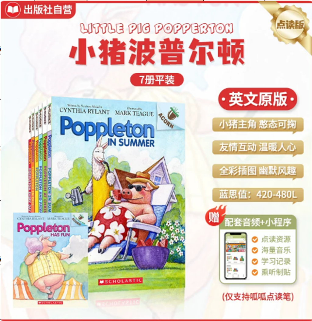 螢幕擷取畫面 2026-08-08 001505