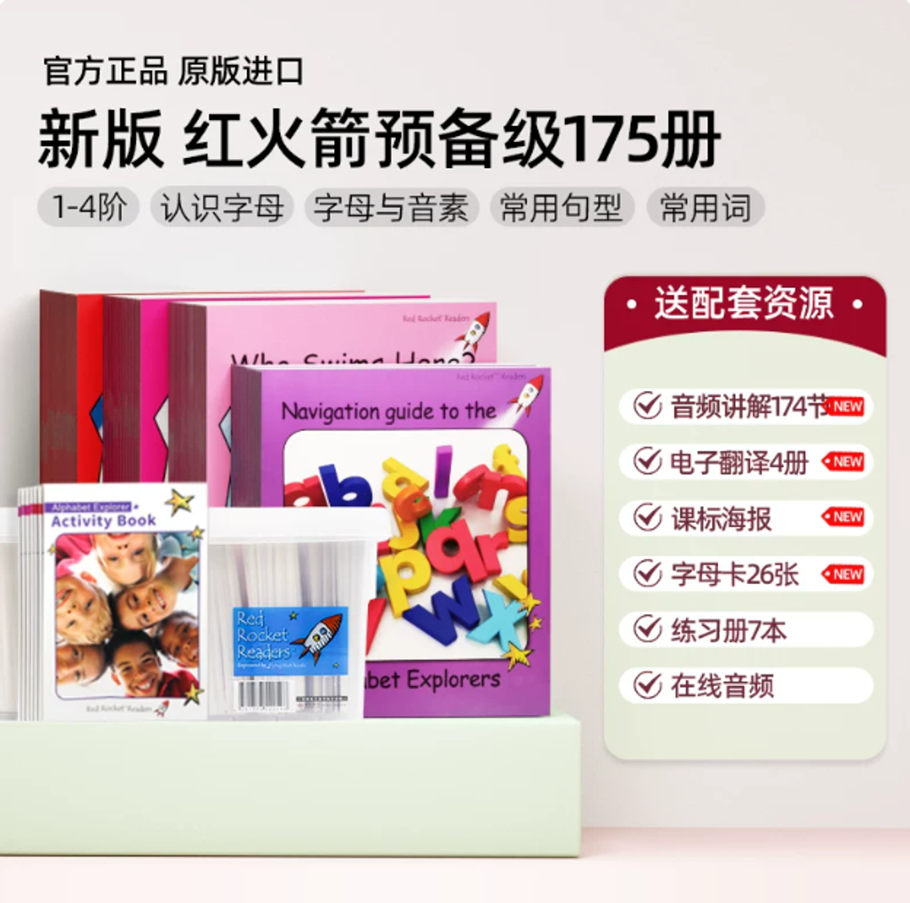螢幕擷取畫面 2026-08-26 000502
